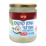 שמן קוקוס אורגני