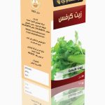 زيت كرفس