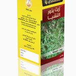 (עִברִית) שמן זרעי ציה