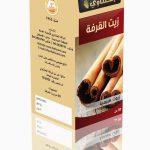 (עִברִית) שמן קינמון