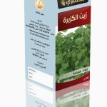 زيت الكزبرة