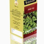 שמן זרעי רשד  ( רשאד)