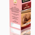 שמן אגוז מוסקט