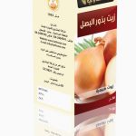 שמן זרעי בצל