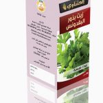 (עִברִית) שמן פטרוזיליה