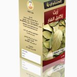 שמן עלי דפנה