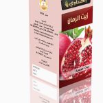 שמן רימונים