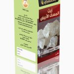 שמן מוסק לבן