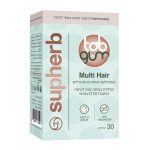(עִברִית) מולטי לשיער Multi Hair