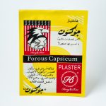 لصقة جوكسون